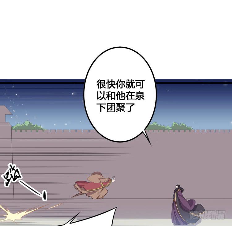 《该死的少女漫画》这次，我们都不会再逃避了！ 第45页