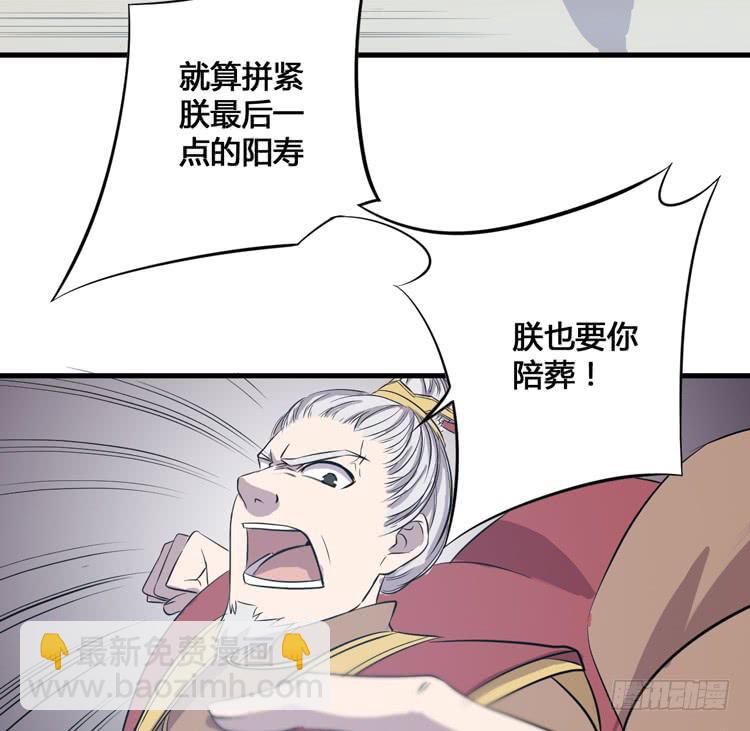 《该死的少女漫画》这次，我们都不会再逃避了！ 第46页
