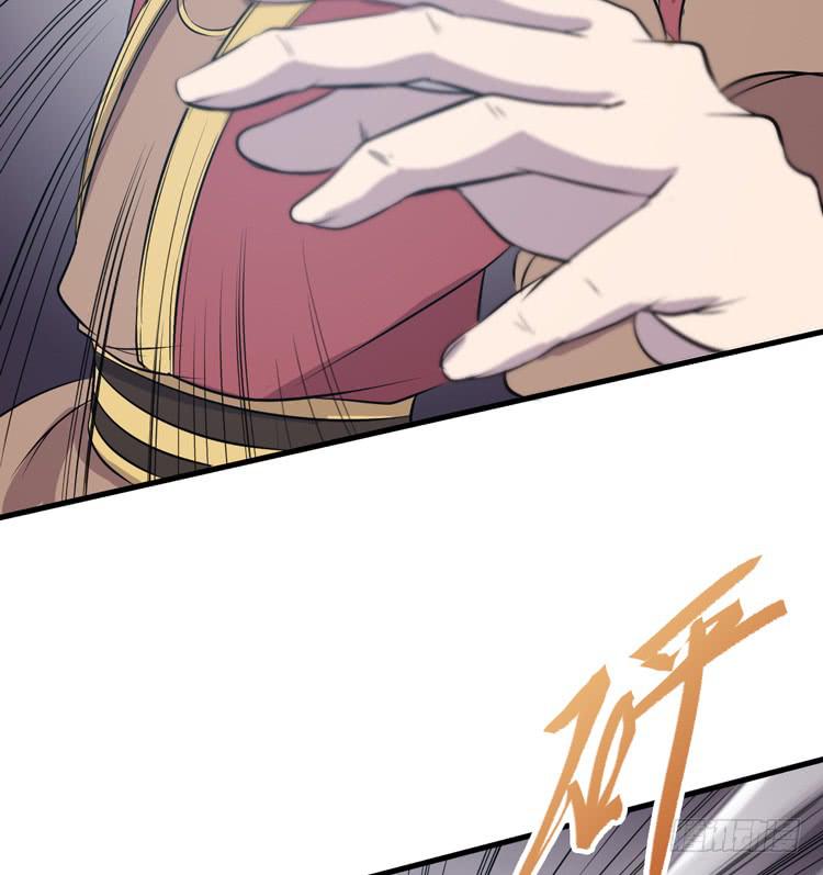 《该死的少女漫画》这次，我们都不会再逃避了！ 第47页
