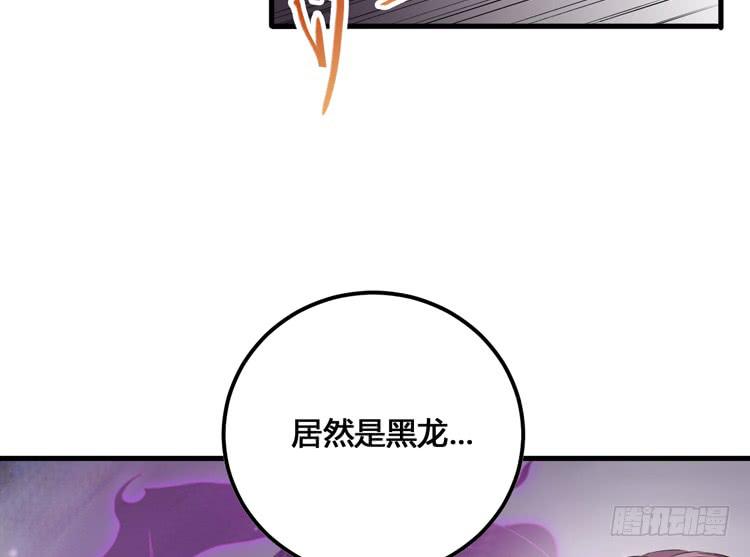 《该死的少女漫画》这次，我们都不会再逃避了！ 第6页