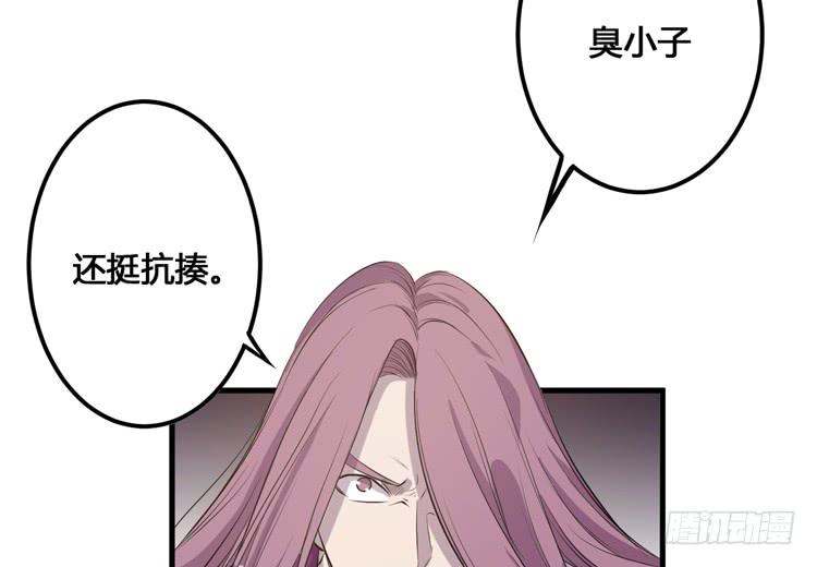 《该死的少女漫画》这次，我们都不会再逃避了！ 第9页