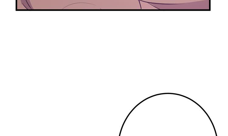 《该死的少女漫画》你可是一国之君，还那么自以为是！ 第10页