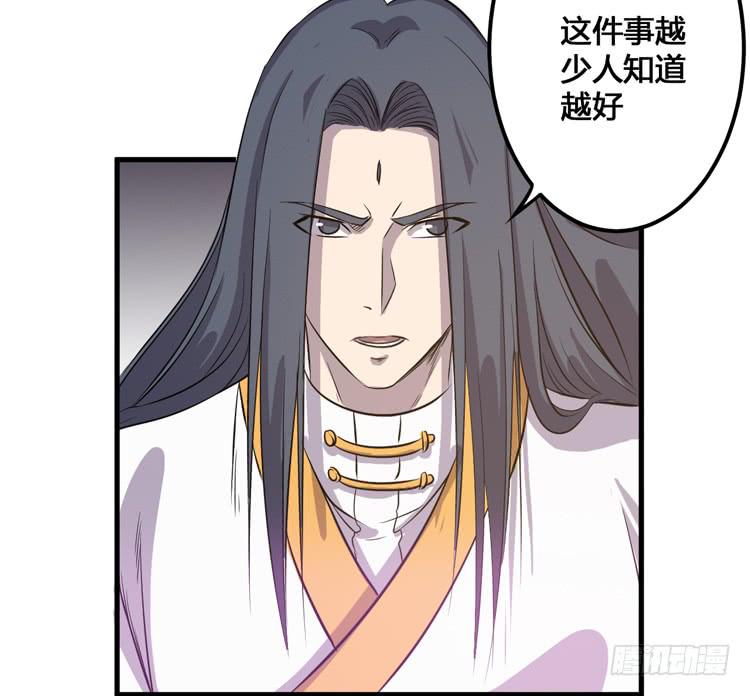 《该死的少女漫画》你可是一国之君，还那么自以为是！ 第15页