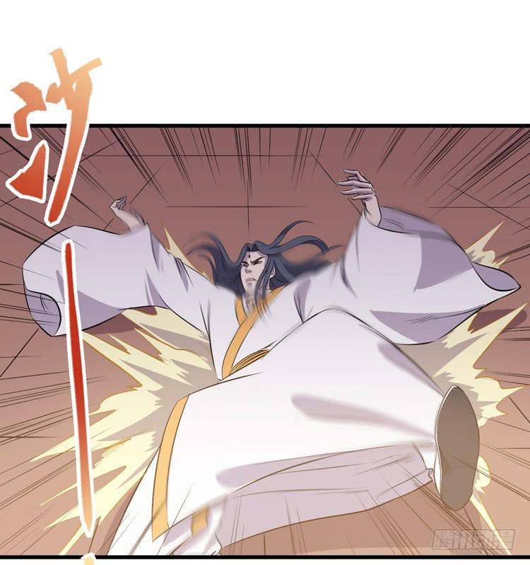 《该死的少女漫画》你可是一国之君，还那么自以为是！ 第2页