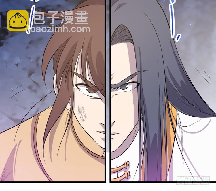 《该死的少女漫画》你可是一国之君，还那么自以为是！ 第32页