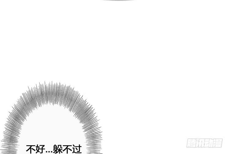《该死的少女漫画》你可是一国之君，还那么自以为是！ 第48页
