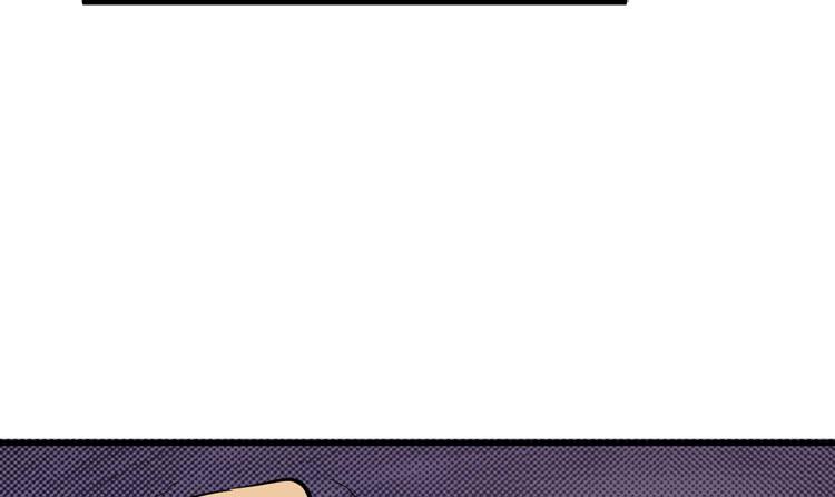 《该死的少女漫画》你可是一国之君，还那么自以为是！ 第4页
