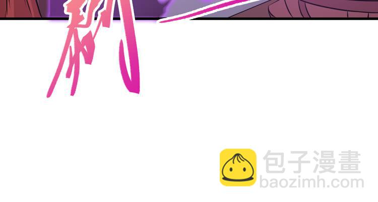 《该死的少女漫画》这个皇帝就由我来当吧！ 第10页