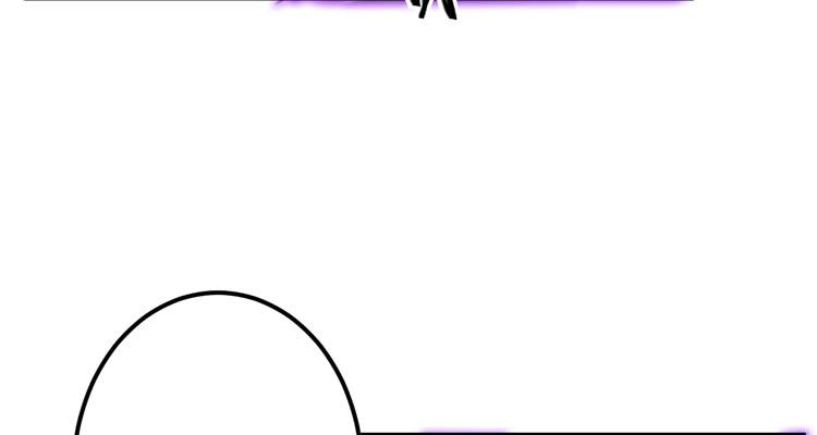 《该死的少女漫画》这个皇帝就由我来当吧！ 第12页