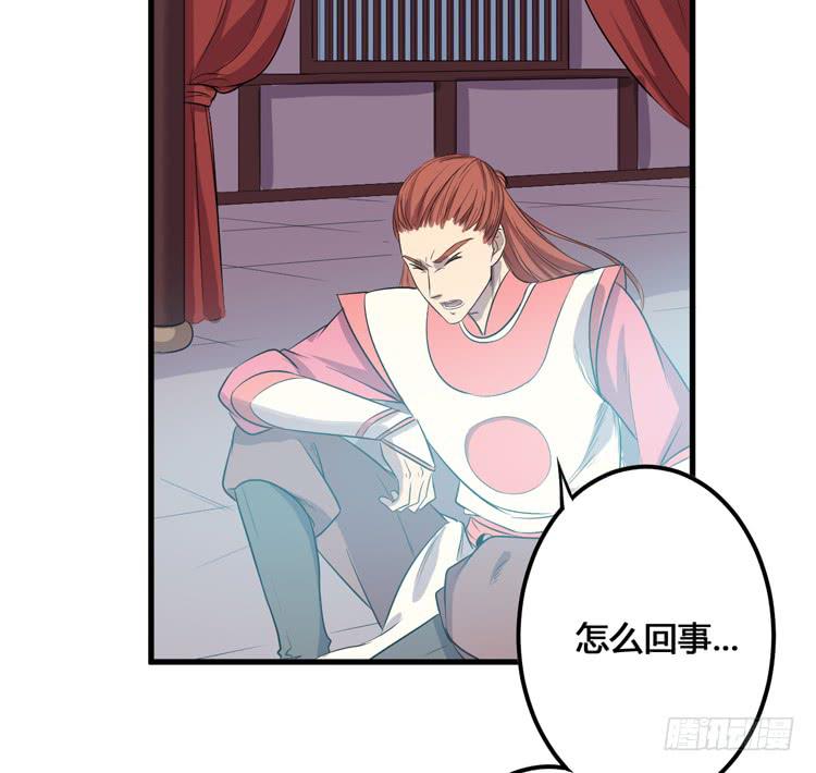 《该死的少女漫画》这个皇帝就由我来当吧！ 第15页