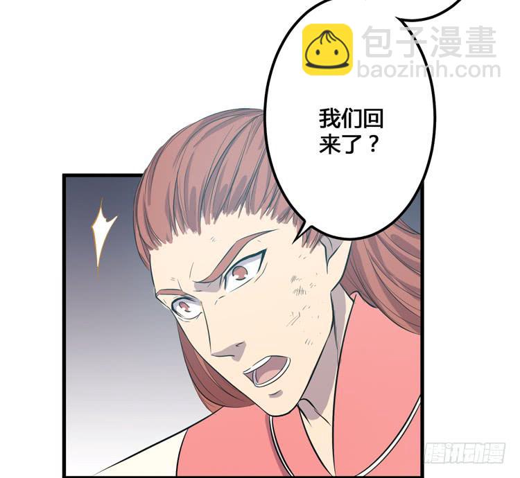 《该死的少女漫画》这个皇帝就由我来当吧！ 第16页