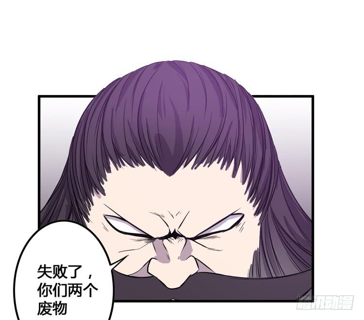 《该死的少女漫画》这个皇帝就由我来当吧！ 第19页