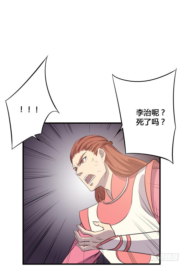 《该死的少女漫画》这个皇帝就由我来当吧！ 第21页