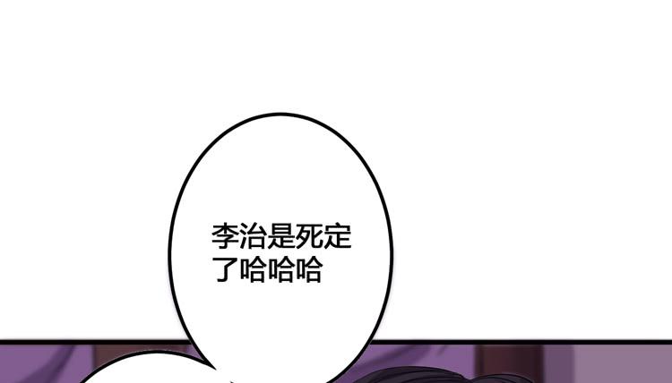 《该死的少女漫画》这个皇帝就由我来当吧！ 第22页