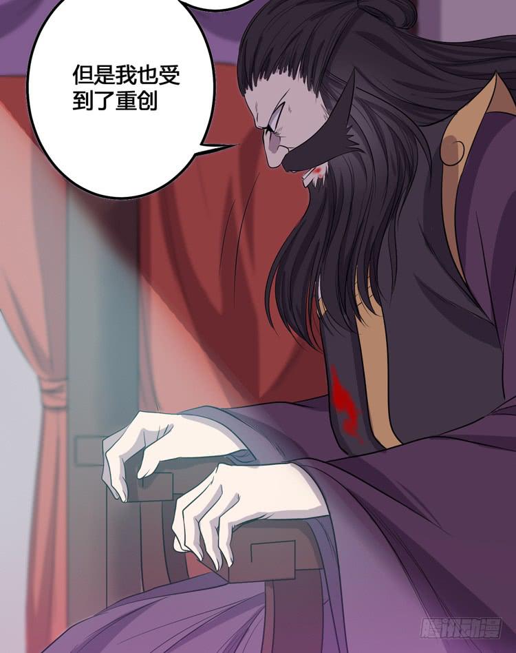 《该死的少女漫画》这个皇帝就由我来当吧！ 第23页