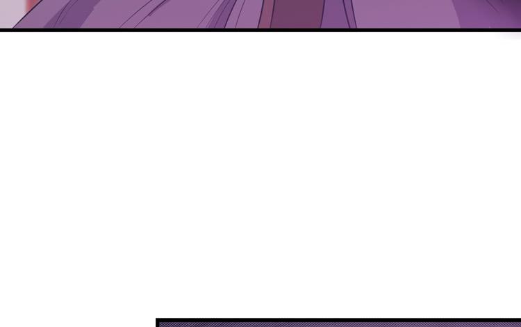 《该死的少女漫画》这个皇帝就由我来当吧！ 第24页