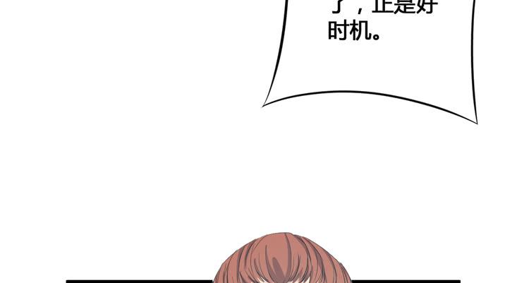 《该死的少女漫画》这个皇帝就由我来当吧！ 第27页