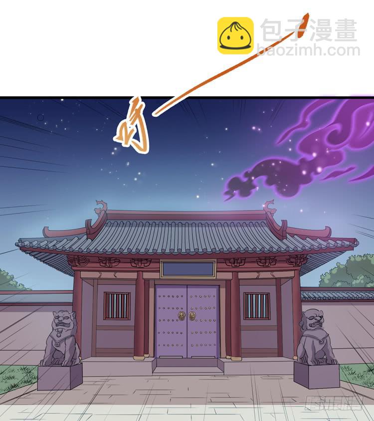 《该死的少女漫画》这个皇帝就由我来当吧！ 第2页