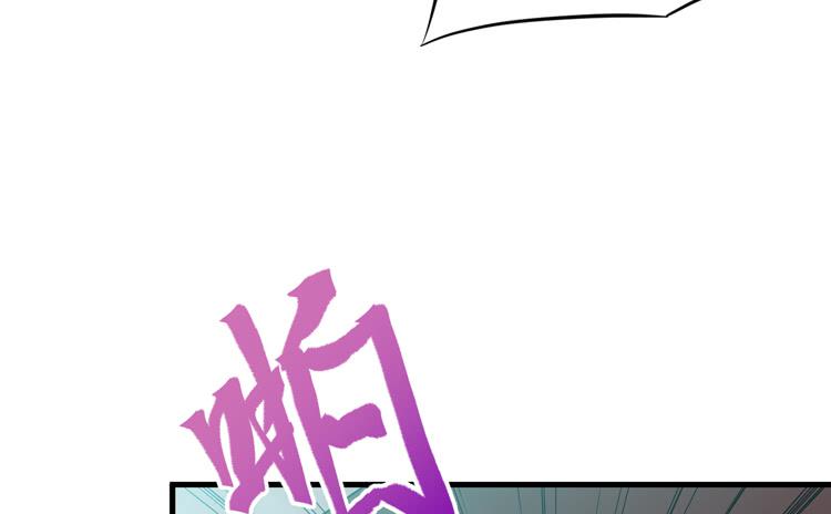 《该死的少女漫画》这个皇帝就由我来当吧！ 第38页