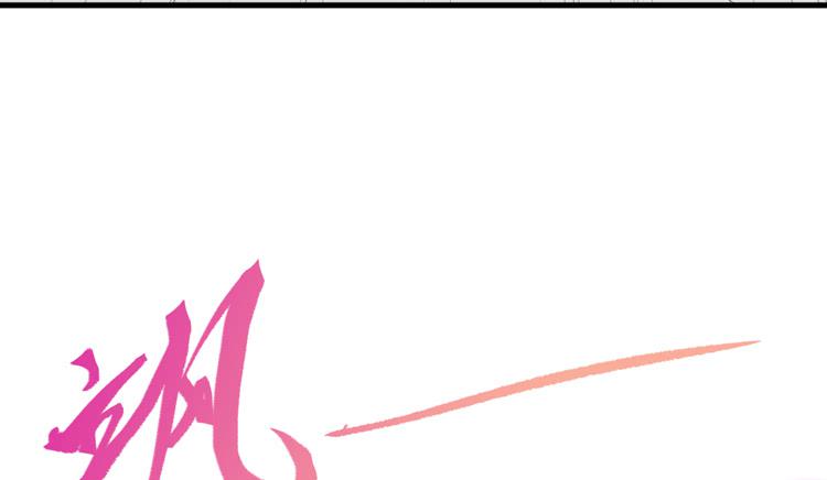 《该死的少女漫画》这个皇帝就由我来当吧！ 第3页