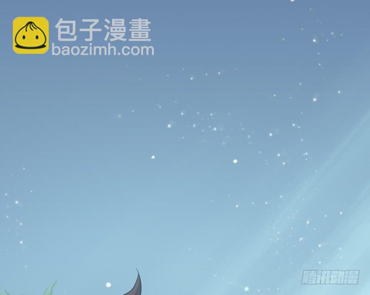 《该死的少女漫画》这个皇帝就由我来当吧！ 第42页