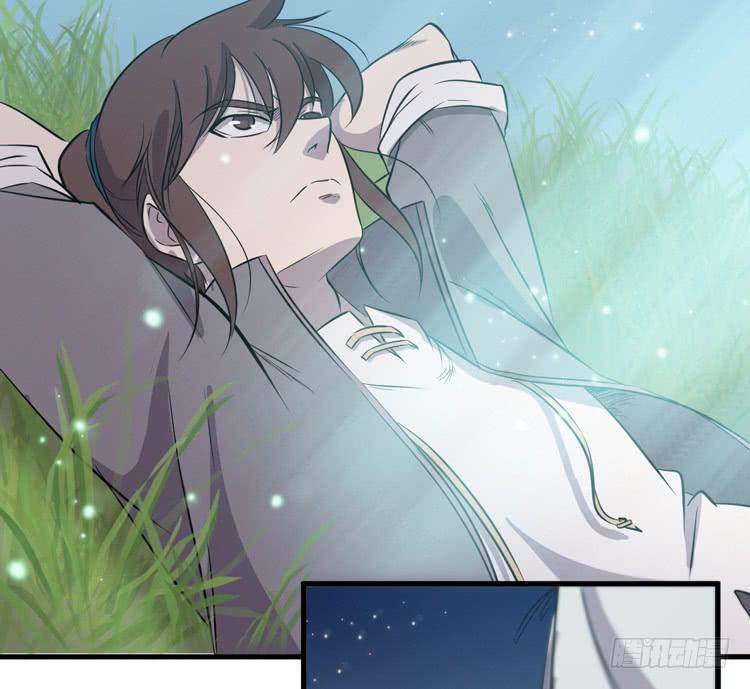 《该死的少女漫画》这个皇帝就由我来当吧！ 第43页
