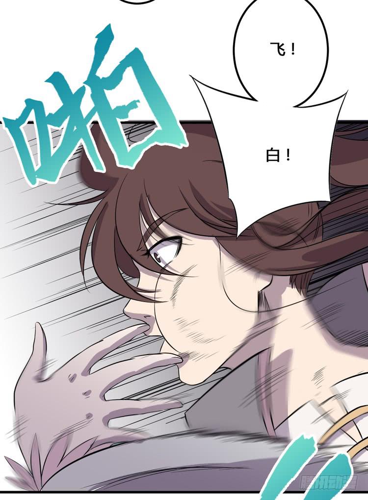 《该死的少女漫画》这个皇帝就由我来当吧！ 第45页
