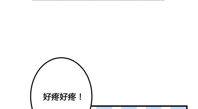 《该死的少女漫画》这个皇帝就由我来当吧！ 第48页