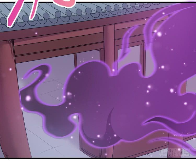 《该死的少女漫画》这个皇帝就由我来当吧！ 第4页