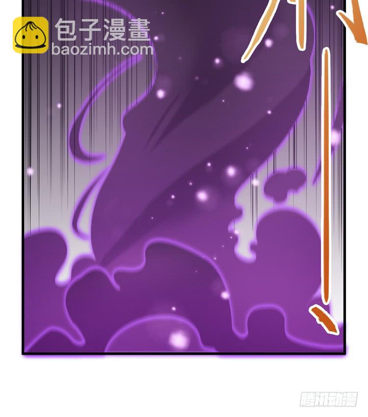 《该死的少女漫画》这个皇帝就由我来当吧！ 第6页