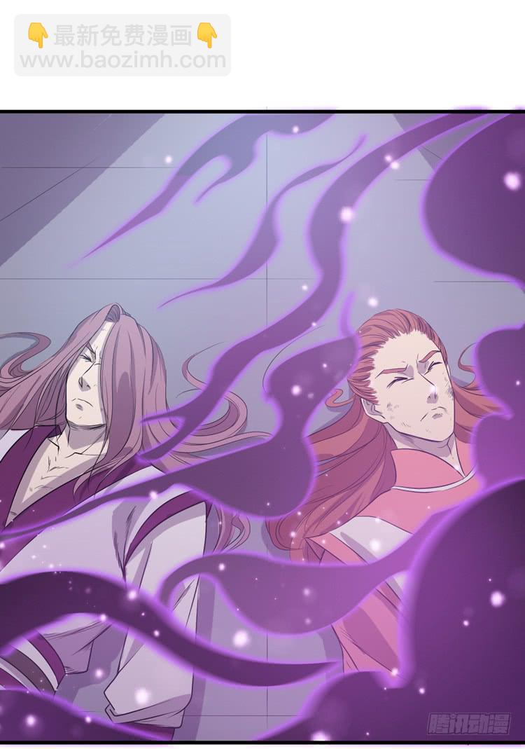 《该死的少女漫画》这个皇帝就由我来当吧！ 第7页