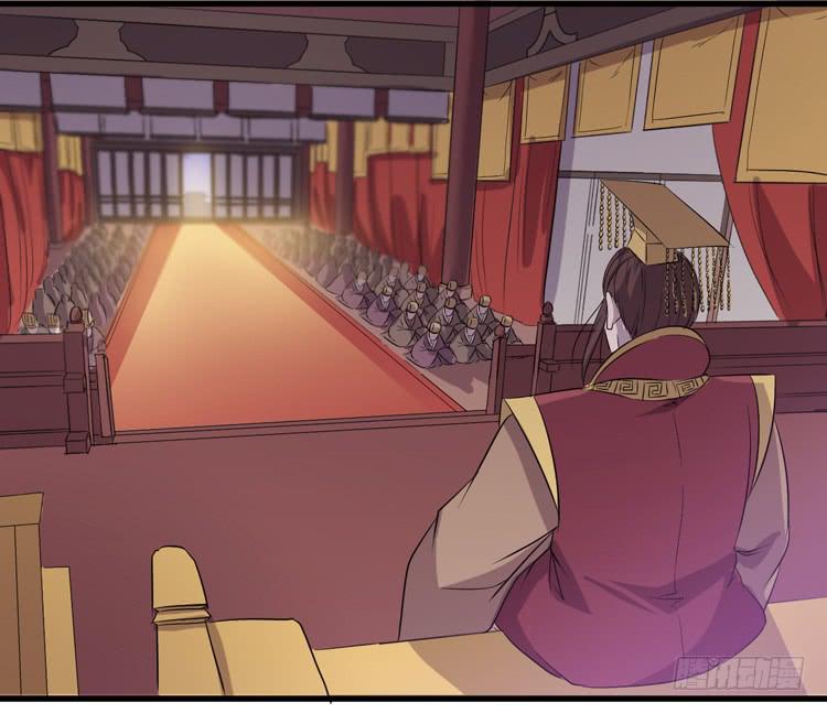 《该死的少女漫画》放肆！你这个叛贼！ 第21页