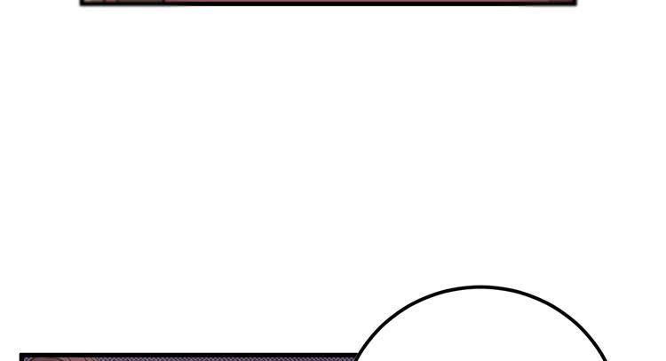 《该死的少女漫画》放肆！你这个叛贼！ 第39页