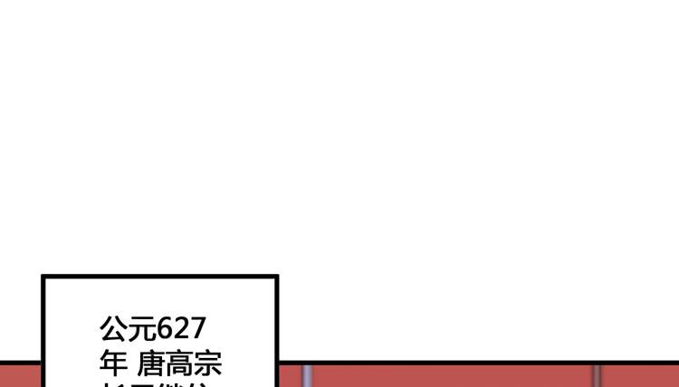《该死的少女漫画》放肆！你这个叛贼！ 第9页