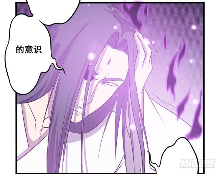 《该死的少女漫画》快从一凡的身体里滚出去！ 第13页
