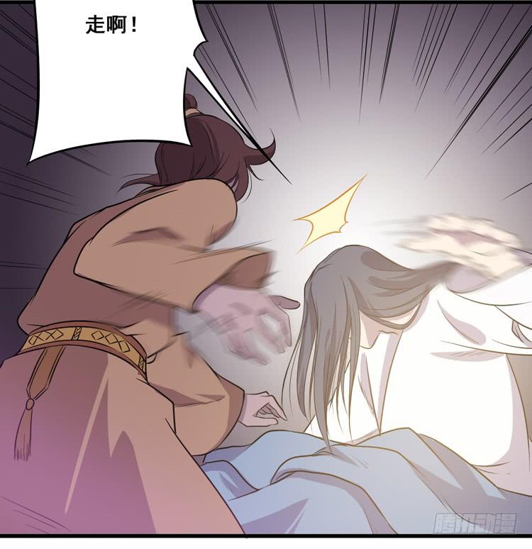 《该死的少女漫画》快从一凡的身体里滚出去！ 第15页
