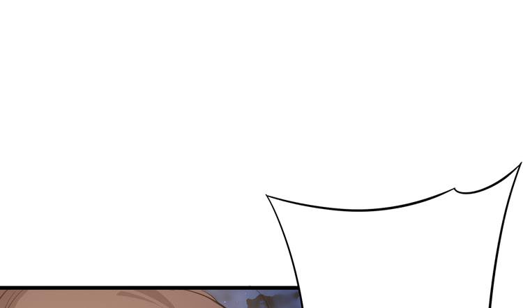 《该死的少女漫画》快从一凡的身体里滚出去！ 第16页