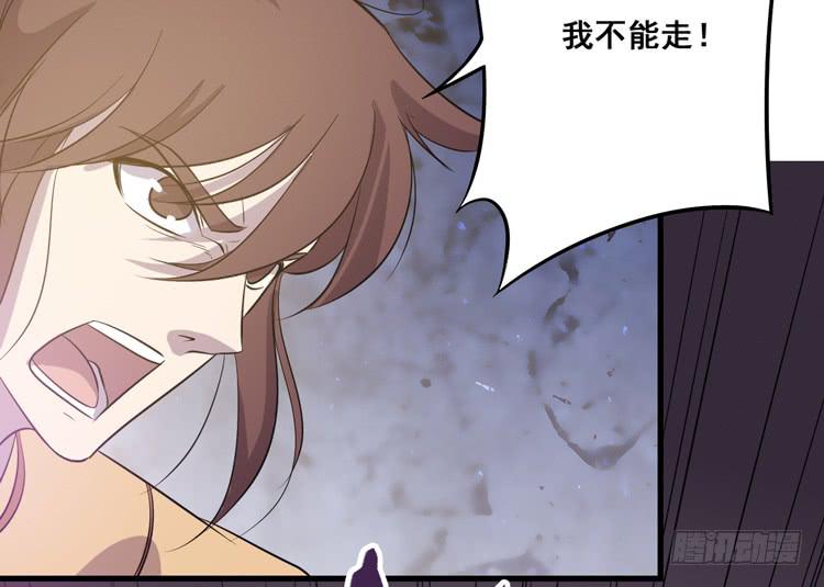 《该死的少女漫画》快从一凡的身体里滚出去！ 第17页
