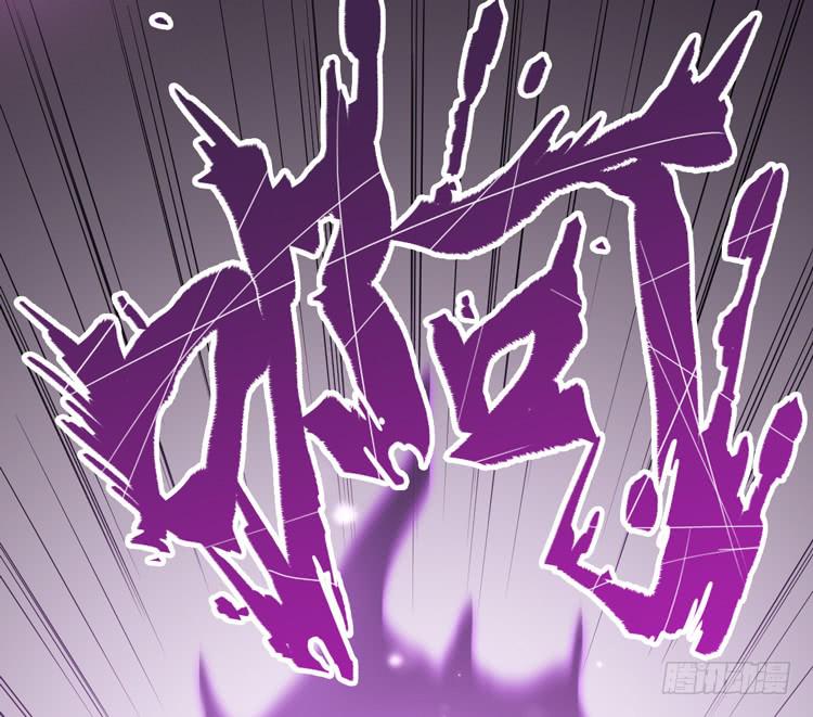 《该死的少女漫画》快从一凡的身体里滚出去！ 第18页