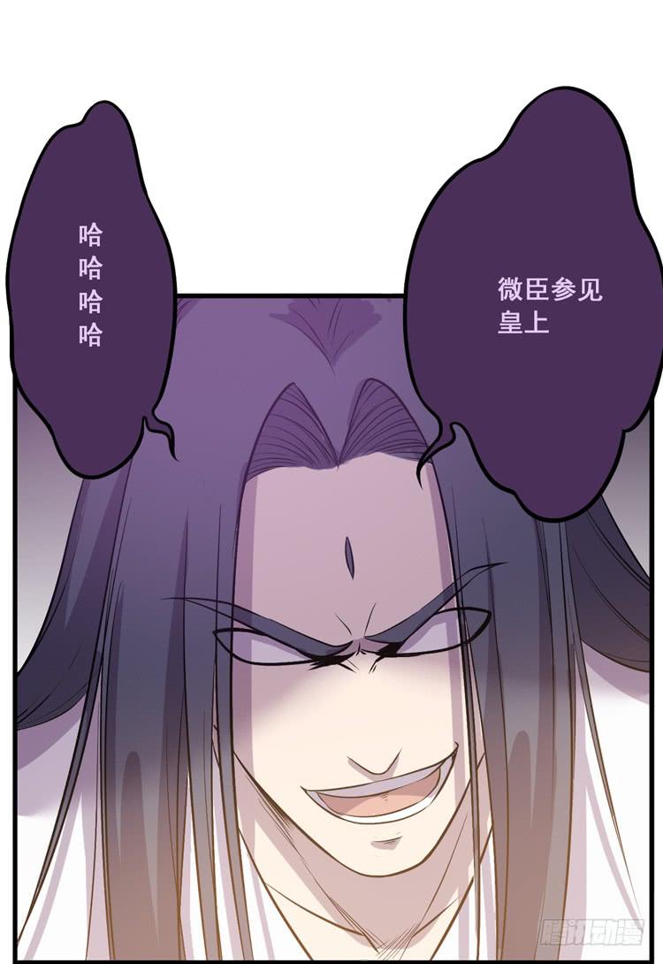 《该死的少女漫画》快从一凡的身体里滚出去！ 第21页
