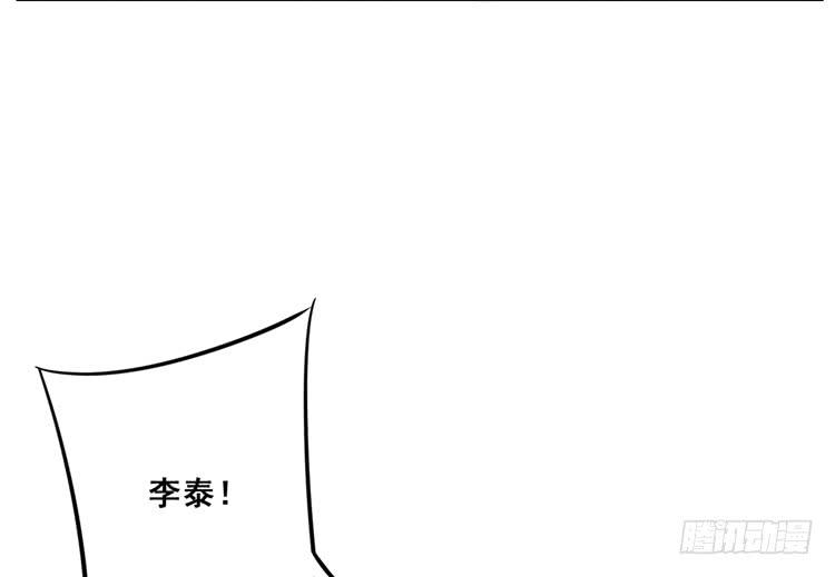 《该死的少女漫画》快从一凡的身体里滚出去！ 第22页
