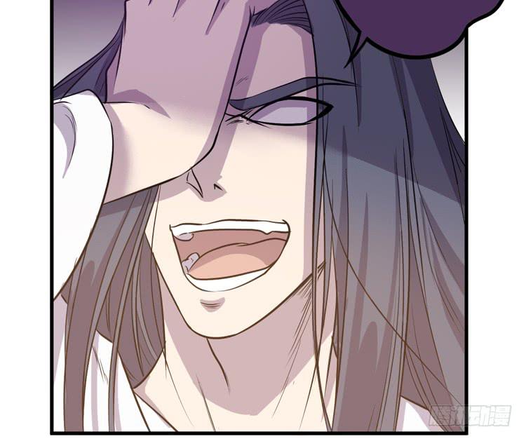 《该死的少女漫画》快从一凡的身体里滚出去！ 第25页