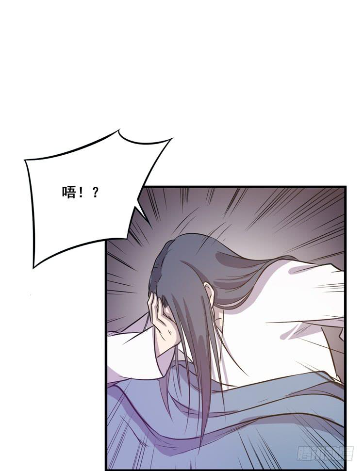 《该死的少女漫画》快从一凡的身体里滚出去！ 第26页
