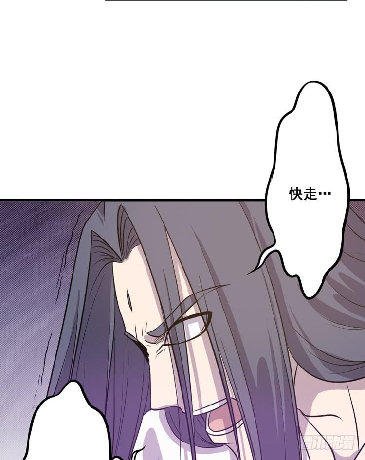 《该死的少女漫画》快从一凡的身体里滚出去！ 第27页