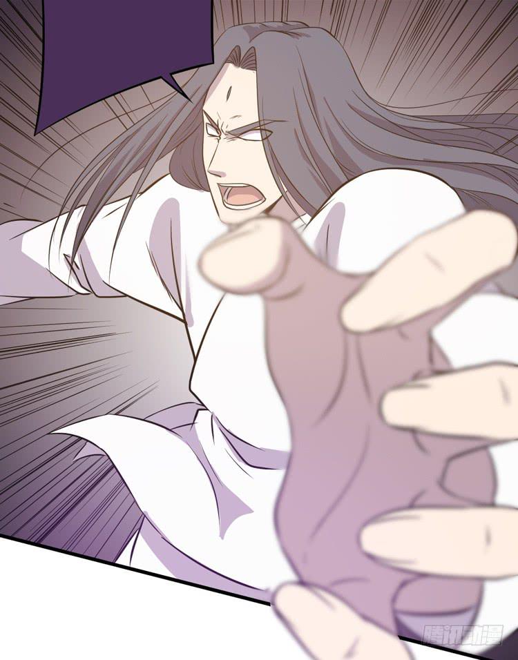 《该死的少女漫画》快从一凡的身体里滚出去！ 第33页