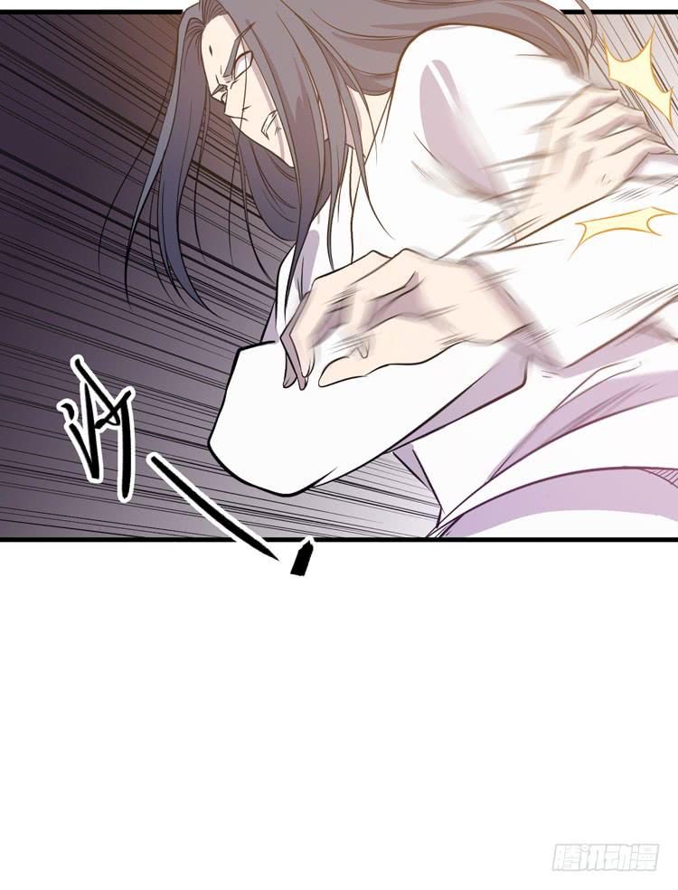 《该死的少女漫画》快从一凡的身体里滚出去！ 第37页