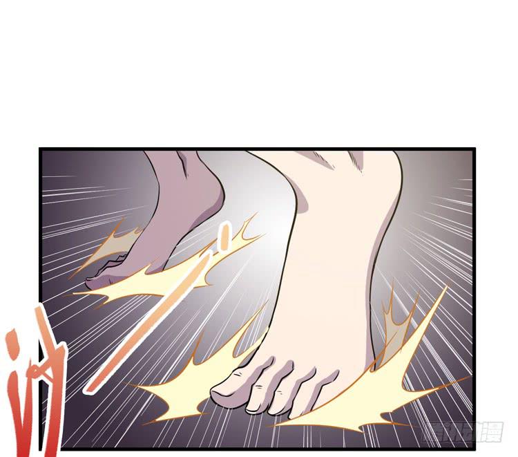 《该死的少女漫画》快从一凡的身体里滚出去！ 第38页