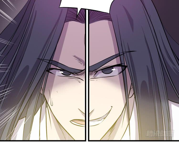 《该死的少女漫画》快从一凡的身体里滚出去！ 第40页