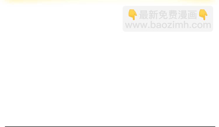 《该死的少女漫画》快从一凡的身体里滚出去！ 第42页