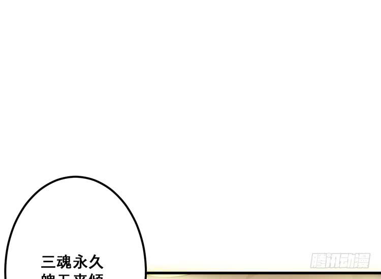 《该死的少女漫画》快从一凡的身体里滚出去！ 第44页